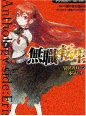 剧多多推荐美食纪实综艺山野厨房封面