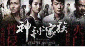 剧多多本周主推悬疑剧集长夜灯塔横版海报